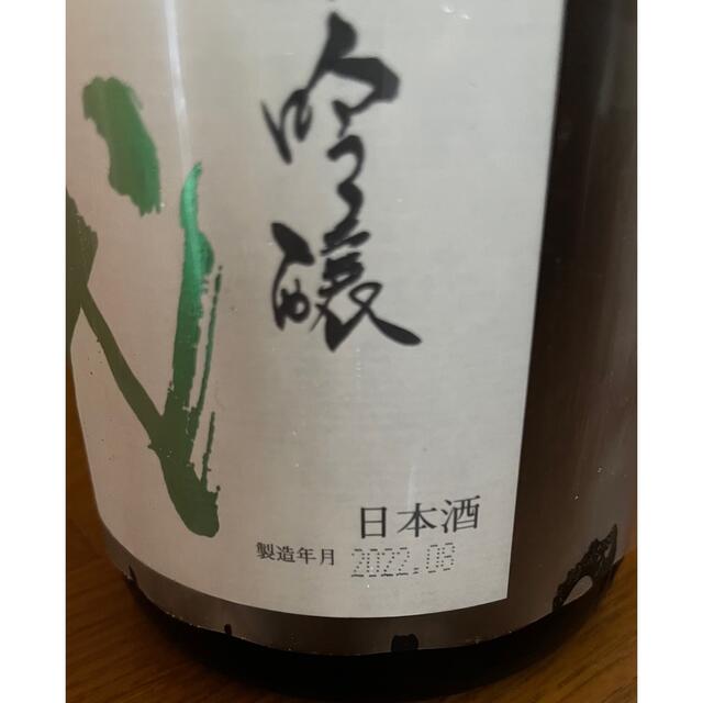 十四代 中取り 純米吟醸 播州山田錦 1.8l - 日本酒