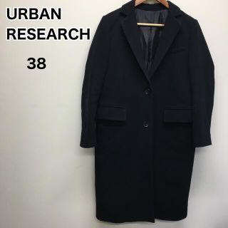 アーバンリサーチ(URBAN RESEARCH)のURBAN RESEARCH コート　ブラック　38サイズ(ロングコート)