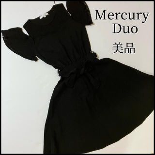 マーキュリーデュオ(MERCURYDUO)の【美品】Mercury Duo マーキュリーデュオ　ニットワンピース　肩出し　黒(ひざ丈ワンピース)