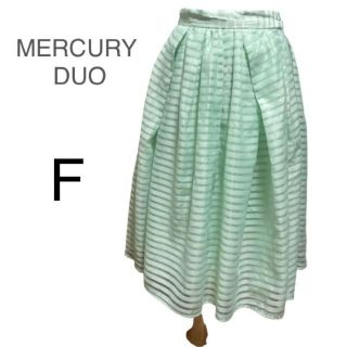 MERCURY DUO シフォンスカート　チュール　ひざ丈　ミントグリーン　綺麗(ひざ丈スカート)