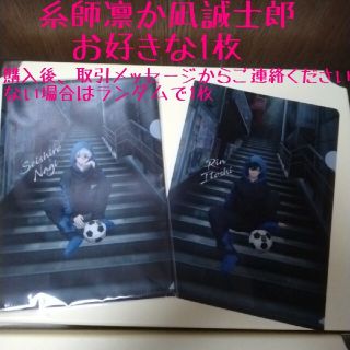 ブルーロック 全巻21冊 初版(8~21巻) 特典 新品未開封シュリンク付き