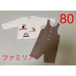 ファミリア オーバーオール サロペット まとめ売り 80