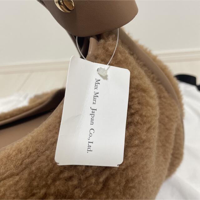 【新品 タグ付き】MaxMara マックスマーラ テディベア ボアトート バック