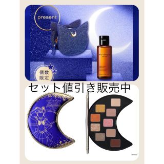 シュウウエムラ(shu uemura)のシュウウエムラ×セーラームーン　ムーンクライシスアイパレット　ポーチ(アイシャドウ)