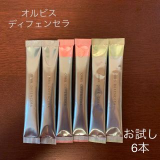 オルビス(ORBIS)のオルビス  ディフェンセラ (3種類)お試し6本(その他)