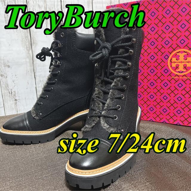 ToryBurch トリーバーチ ブーツ ショートブーツ 新品 未使用 箱付き