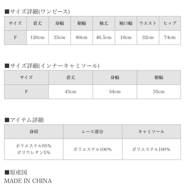 andmary シレーナフレアドレス　ブラック