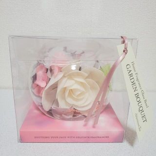 アフタヌーンティー(AfternoonTea)のafternoon tea アフタヌーンティー ホーム フレグランスグラスボウル(日用品/生活雑貨)