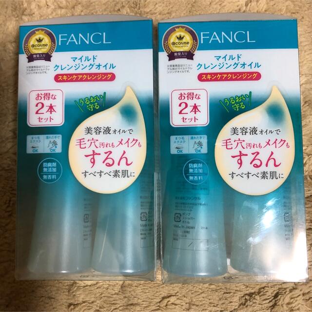 ファンケル マイルドクレンジングオイル 120ml×4