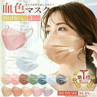 シシベラプリーツマスク♥新品未使用(日用品/生活雑貨)