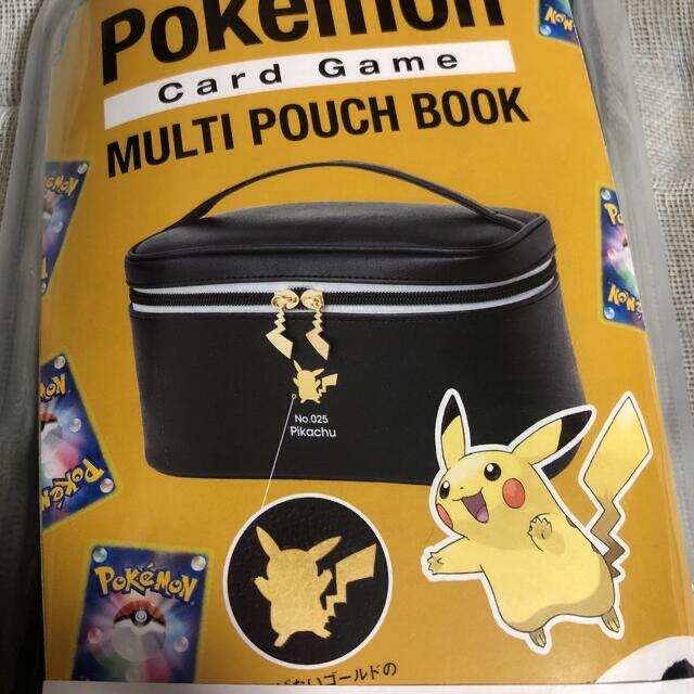 ポケモン(ポケモン)のPokemon Card Game MULTI POUCH BOOK 未開封　 エンタメ/ホビーのトレーディングカード(その他)の商品写真