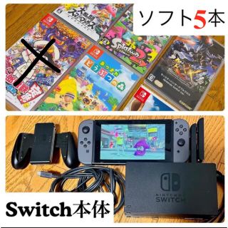 Nintendo switch 本体 ソフト セットの通販 by Heart's shop|ラクマ