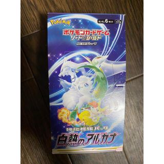 ポケモン(ポケモン)のポケモンカード  白熱のアルカナ　1box(Box/デッキ/パック)