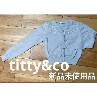 ティティアンドコー(titty&co)のtitty&co⭐︎フラワーレースカーディガン(カーディガン)