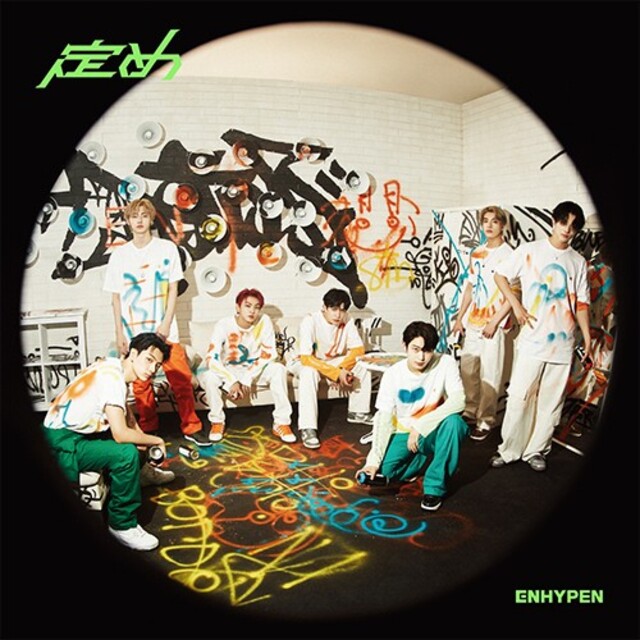 出産祝い enhypen ソヌ 定め 通常盤 通常版 トレカ ENHYPEN 定め Weverse ウィバス CD トレカ コンプ セット