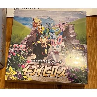 ポケモン(ポケモン)のZACK777様専用イーブイヒーローズ　1ボックス　シュリンク付き(Box/デッキ/パック)