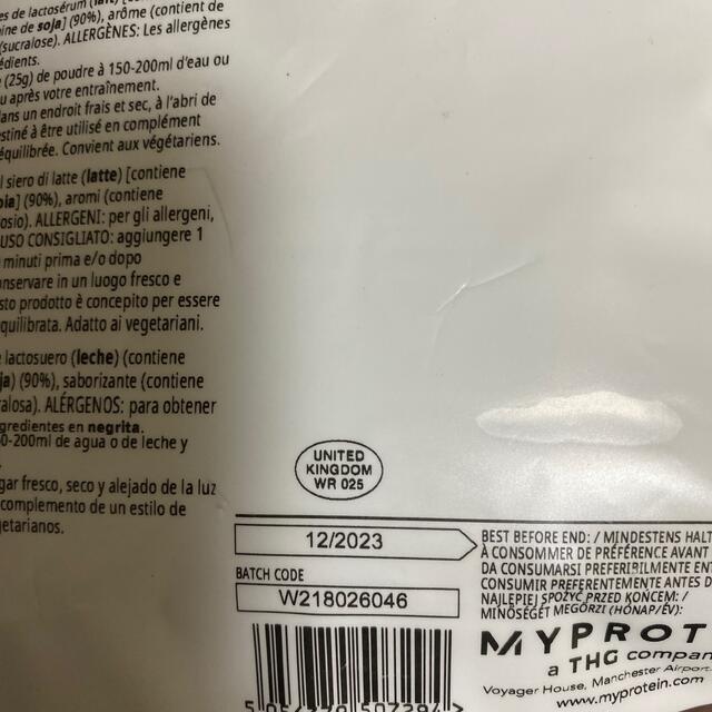 マイプロテイン　インパクト　ホエイプロテイン　黒糖ミルクティー　1キロ