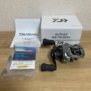 アルファス SV TW 800H 右巻き