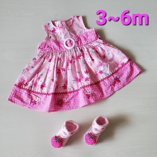 【レア商品】Baby Beri 3~6m 海外子供服 ワンピース 靴下 セット(ワンピース)