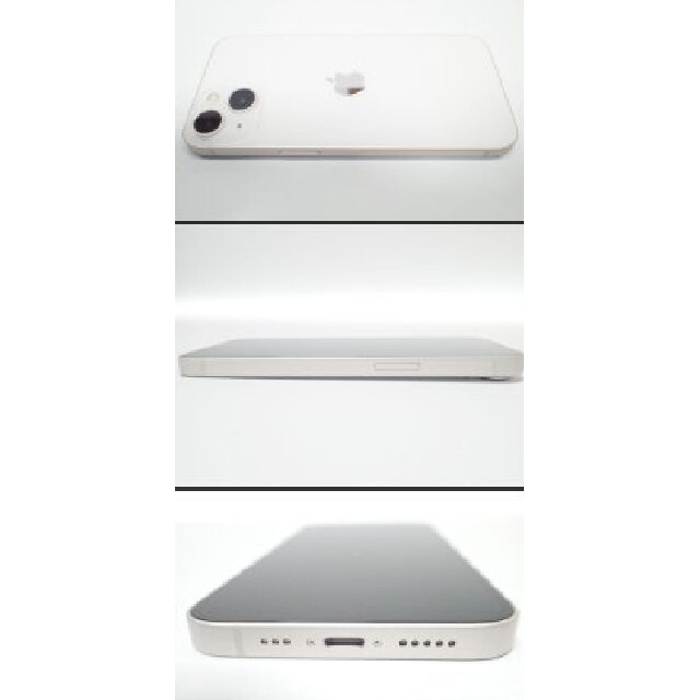 simフリー iPhone 13 スターライト 128GB 　バッテリ100％