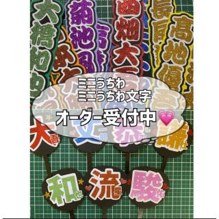♡オーダー専用ページ♡