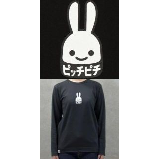 CUNE サイズ1  S程度　リンガーTシャツ　クライミング　希少　レア品