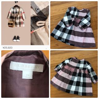 バーバリー(BURBERRY)のBurberry 18M ワンピース２点(ワンピース)