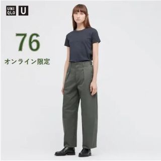 ユニクロ(UNIQLO)のユニクロU 21AW コットンツイルパンツ Dark Green 76(ワークパンツ/カーゴパンツ)