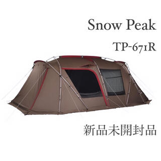 スノーピーク(Snow Peak)の最安 スノーピークランドロック 新品 未使用 TP-671R Snow Peak(テント/タープ)