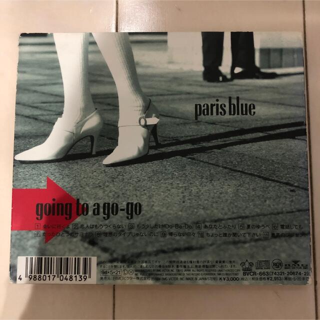 paris blue パリスブルーGoing to a Go Go(それゆけPB 1