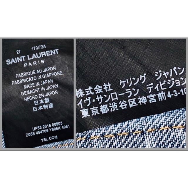 SAINT LAURENT - 登坂広臣着用 SAINT LAURENT PARIS デニムの SAINT LAURENT - 登坂広臣着用 SAINT LAURENT PARIS デニムの