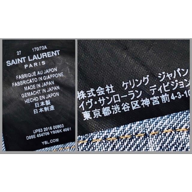 Saint Laurent(サンローラン)の登坂広臣着用 SAINT LAURENT PARIS デニム メンズのパンツ(デニム/ジーンズ)の商品写真