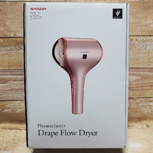 売れ筋がひ! SHARP - ★SHARP プラズマクラスタードレープフロードライヤー IB-WX1-P ドライヤー 売れ筋がひ! SHARP - ★SHARP プラズマクラスタードレープフロードライヤー IB-WX1-P ドライヤー