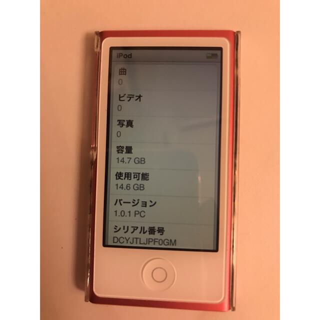 iPod(アイポッド)のiPad nano 第7世代【未使用】ピンク スマホ/家電/カメラのオーディオ機器(ポータブルプレーヤー)の商品写真
