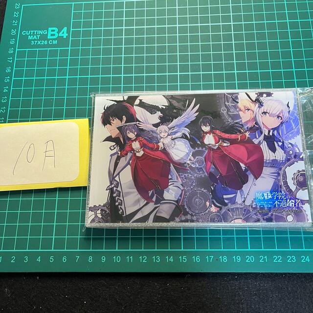 アノスさん専用