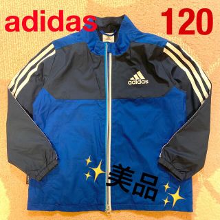 アディダス(adidas)のアディダス　男の子　120  ウィンドブレーカー　ブルー(ジャケット/上着)