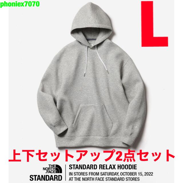 新品 ノースフェイススタンダード STANDARD HOODIE グレー XXL