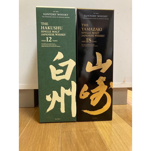 豪華 サントリー 各1本 サントリー山崎18年、白州12年 - ウイスキー