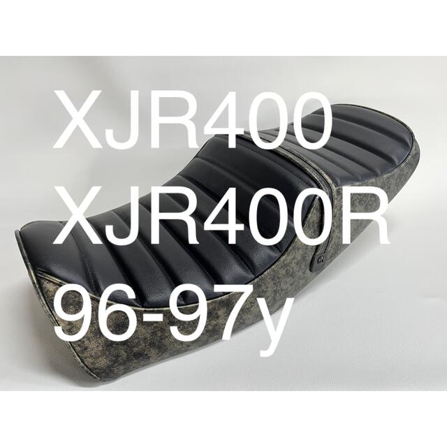 XJR400 XJR400R 96-97y 張替え用シートカバー製作
