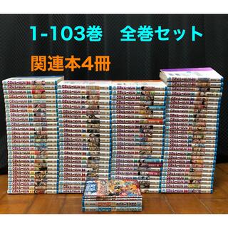 集英社 - ナルト全巻 少年ジャンプ NARUTO 55巻から72巻の通販 by 