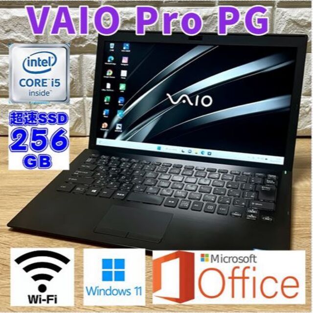 PC/タブレット動作良好！薄型軽量！第8Corei5！爆速SSD搭載！VAIO Pro