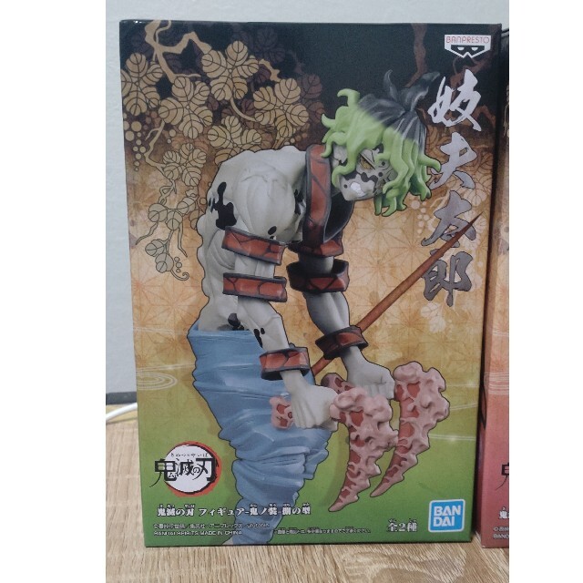 鬼滅の刃 妓夫太郎 堕姫 フィギュア | littleitalypizzamemphis.com