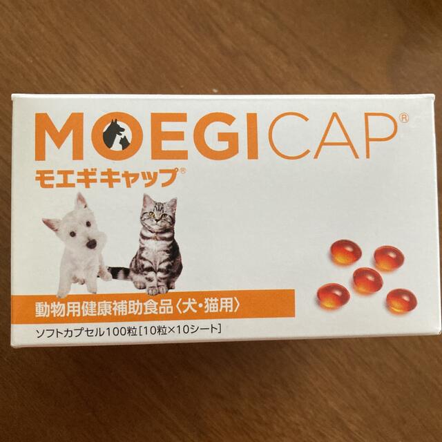 モエギキャップ 100粒×2箱 動物用健康補助食品【賞味期限:2025.04】