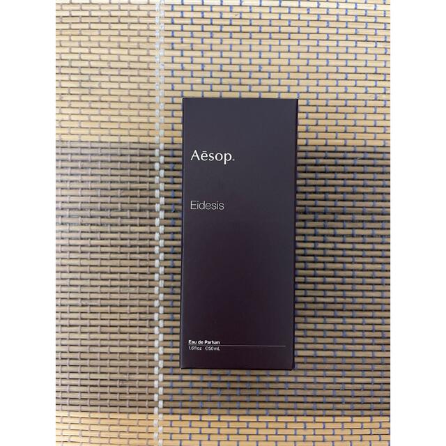 販売売り Aesop イーディシス オードパルファム - www