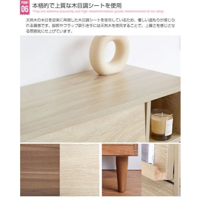 2023爆買い おしゃれに魅せる『Tonny』フラップ扉キャビネットの通販