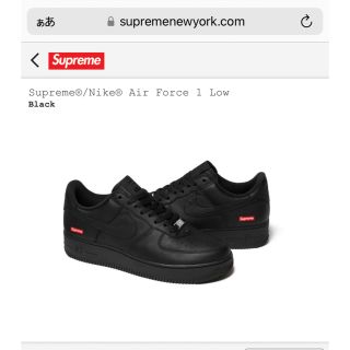 シュプリーム(Supreme)のsupreme nike air force1 27 black(スニーカー)