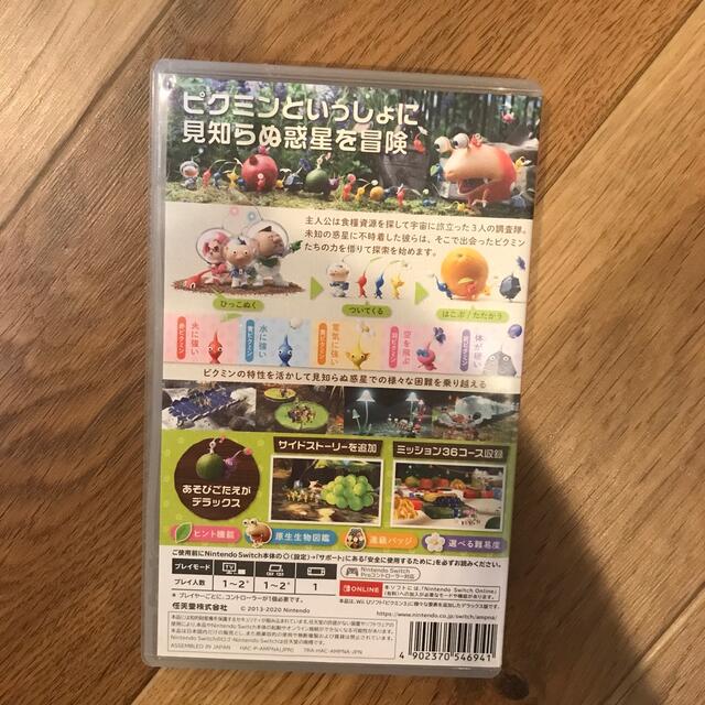 ピクミン3 デラックス Switch エンタメ/ホビーのゲームソフト/ゲーム機本体(家庭用ゲームソフト)の商品写真