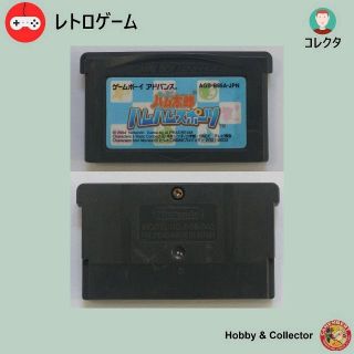 ゲームボーイアドバンス(ゲームボーイアドバンス)のGBA とっとこハム太郎 ハムハムスポーツ AGB-B85A ( #1592 )(携帯用ゲームソフト)