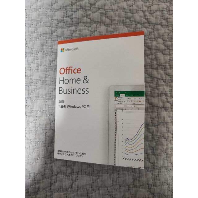 Microsoft(マイクロソフト)のMicrosoft Office Home and Business 2019 スマホ/家電/カメラのPC/タブレット(その他)の商品写真