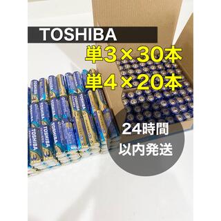 トウシバ(東芝)のアルカリ乾電池　単3 30本　単4 20本　単3電池　単4電池(バッテリー/充電器)